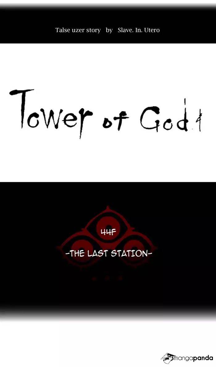 Tower of God Chapter 402 image 015